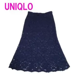 UNIQLO マーメイド スカート レース ユニクロ ネイビー　 i19