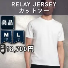 【美品：Theory】オリジナルストレッチ生地　カットソー「M/L：ホワイト」②