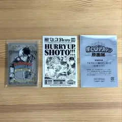 ヒロアカ 原画展 パブミラーコレクション 轟焦凍 タブロイド風ステッカー付き