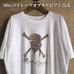 00年代 パイレーツ オブカリビアン Tシャツ レア 白 GILDAN - メルカリ
