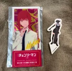 チェンソーマン レゼ編 チケット風クリアカード マキマ 2️⃣