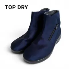 未使用！TOP DRY ショートブーツ ゴアテックス 24cm ジップ ネイビーのサムネイル