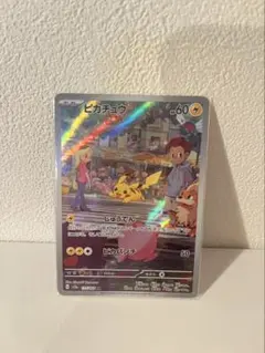 ピカチュウar 151 4枚セット ピカチュウar 151 4枚セット ピカチュウ 151 AR 4枚セット