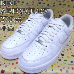 AIRFORCE1 27.5cm ナイキ AIRFORCE エアフォース AF1