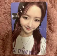 IVE レイ SHOW WHAT I HAVE Kit 封入