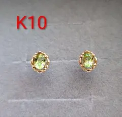 ジュエリーツツミ　新品　K10ペリドットピアス　イエローゴールド