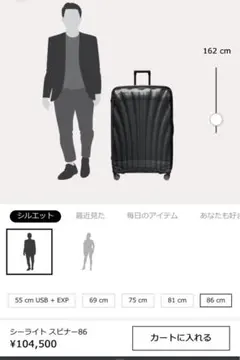 JCB THE CLASSオリジナルスーツケース - メルカリ