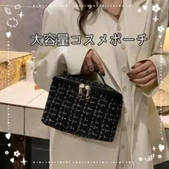 メイクボックス ポーチ コスメ バニティポーチ 大容量 プレゼント 機能的