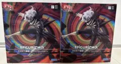 ダンダダンFIGURIZMαオカルン変身トランスフォームVer.1.5 2セット