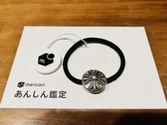 2026年最新】クロムハーツ ヘアゴムの人気アイテム - メルカリ