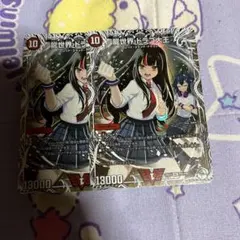 ドラゴ大王のサムネイル