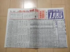 カードでお金看板 - メルカリ
