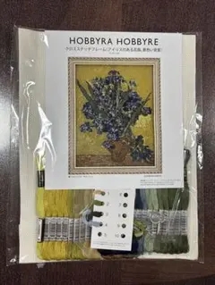 yumiko様 リクエスト 2点 まとめ商品