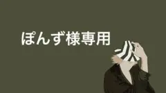 2026年最新】浦原喜助 ジャーナルスタンダードの人気アイテム - メルカリ