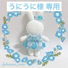 【うにうに様 専用】赤ちゃんサイズ４着セット♡ハンドメイド・ミニチュアドール服♡