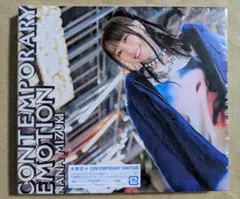 水樹奈々 CONTEMPORARY EMOTION 通常盤