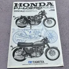 2026年最新】タミヤ 1/6 CB750の人気アイテム - メルカリ