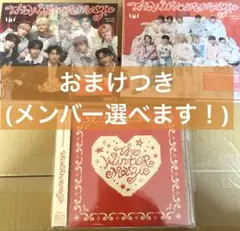 INI THE WINTER MAGIC 3形態セット☆