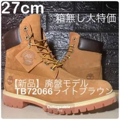 【新品Timberland】27cm ティンバーランド ライトブラウンのサムネイル