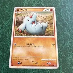 ゴマゾウ ポケモンカード 044/070