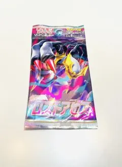 S11 ロストアビス 未開封パック - メルカリ