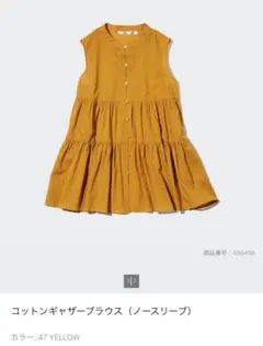 UNIQLO トップスのサムネイル