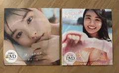 豊島心桜 DVD 2枚セット 淡い時間 SAKURA 週プレ付録
