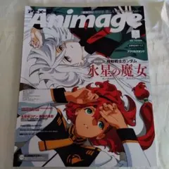 アニメージュ 1998年1月号 少女革命ウテナ 機動戦艦ナデシコ - メルカリ
