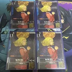 2025年最新】セイラ・マスの人気アイテム - メルカリ