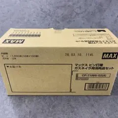 グリーンガス74g用co2レギュレーター強化キャップ (最大0.1〜1MPa