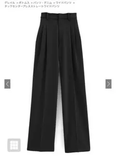 GRL ブラック ワイドパンツ M