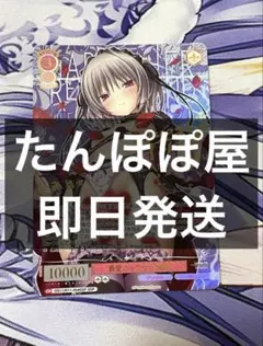 WSRヴァイスシュヴァルツロゼ 最愛のトラウマ舞亜 SSP セット - メルカリ