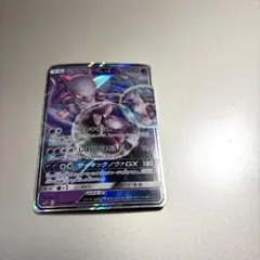 PSA10 ミュウツーGX 名探偵ピカチュウ PSA10】ミュウツーGX RR [SMP2 017/024](ムービースペシャルパック「名