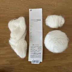 DARUMA Silk Mohair ダルマ シルクモヘヤ 6g