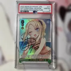 ディヴァインクロス まほあこ マジアベーゼのいたずら レオパルト sec