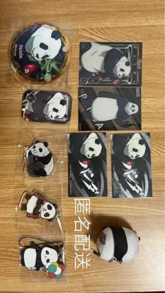 呪術廻戦　パンダグッズ10個セット