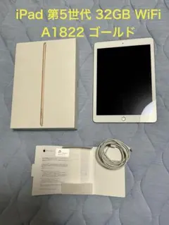まがりまめ様専用 Apple iPad 第5世代 WiFi+Cellular - メルカリ