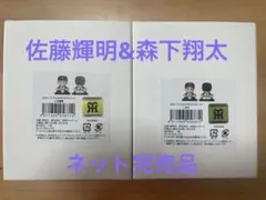 阪神タイガース 佐藤輝明＆森下翔太 パワプロコラボ ボブルヘッド