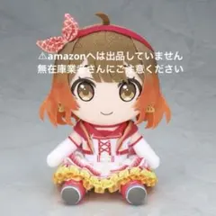 Gift アイドルマスター シンデレラガールズ ぬいぐるみ 辻野あかり