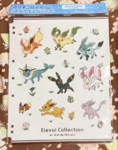 2026年最新】イーブイコレクションファイルの人気アイテム - メルカリ