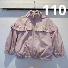 s.t.closet フード収納可能‼️フリルジャケット 110cm