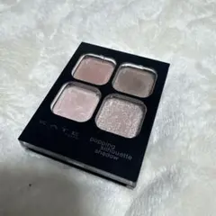 KATE ポッピングシルエットアイシャドウ　ラズベリーロゼポップ　PK-1