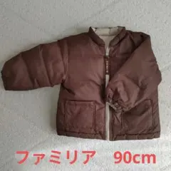 ファミリア ブラウン ダウンジャケット