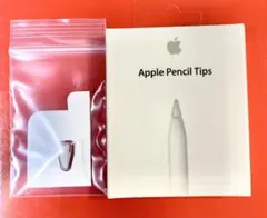 新品 純正 Apple Pencil Tips ペン先 アップルペンシル チップ