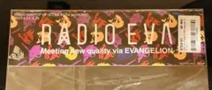RADIO EVA 限定ステッカー 2024.8.23-8.25