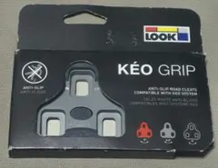 LOOK KEO GRIP クリート 4.5度 グレーのサムネイル