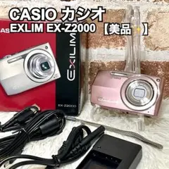 2026年最新】CASIO EXILIM EX-Z200の人気アイテム - メルカリ
