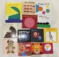 絵本まとめ売り　赤ちゃん　0歳1歳2歳　もいもい　　　　じゃあじゃあびりびり　他