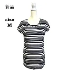 新品◆ビジュー付き　Tシャツ　ボーダー　カットソー　ネイビー　ストライプ
