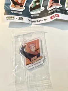 アクリルステッカー　呪術廻戦